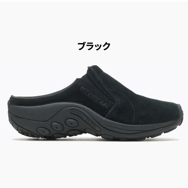 メレル クロッグシューズ レディース サンダル MERRELL ジャングル スライド 靴 スリッポン アウトドア 靴 女性 JUNGLE SLIDE ジャングルモック くつ /JUNGLESLIDE-W_1