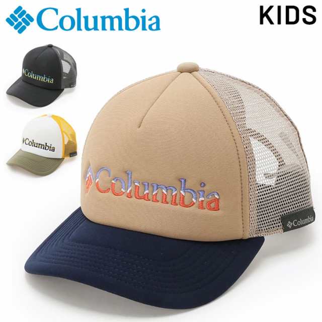 コロンビア 帽子 キャップ キッズ ジュニア 子供用 Columbia キャップ