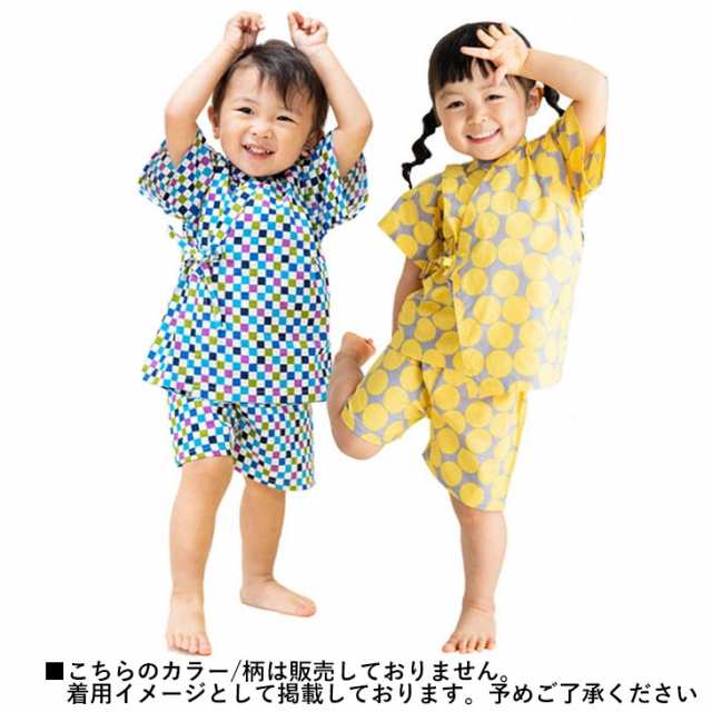 キッズ 甚平 子ども 女の子 男の子 100cm 110cm 120cm 子供服 コドモ