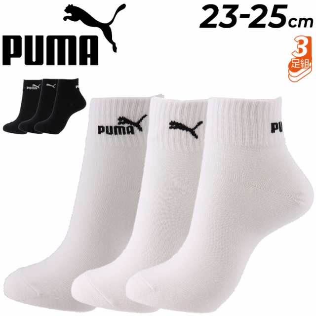 adidas アディダス メンズ ソックス 3足組 ショート丈 足底パイル 無地 つま先かかと補強 シンプル ロゴ カジュアル ホワイト カラー