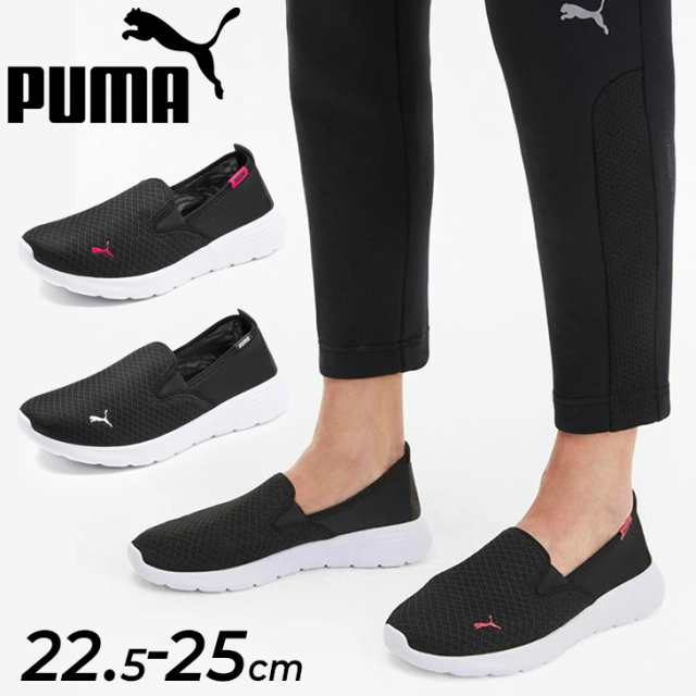 スニーカー スリッポンシューズ レディース プーマ PUMA フレックス