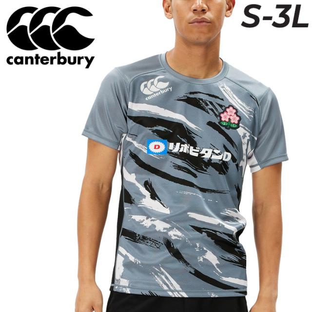 Canterbury 日本代表ラガーシャツ Canterbury 日本代表ラグビーシャツ