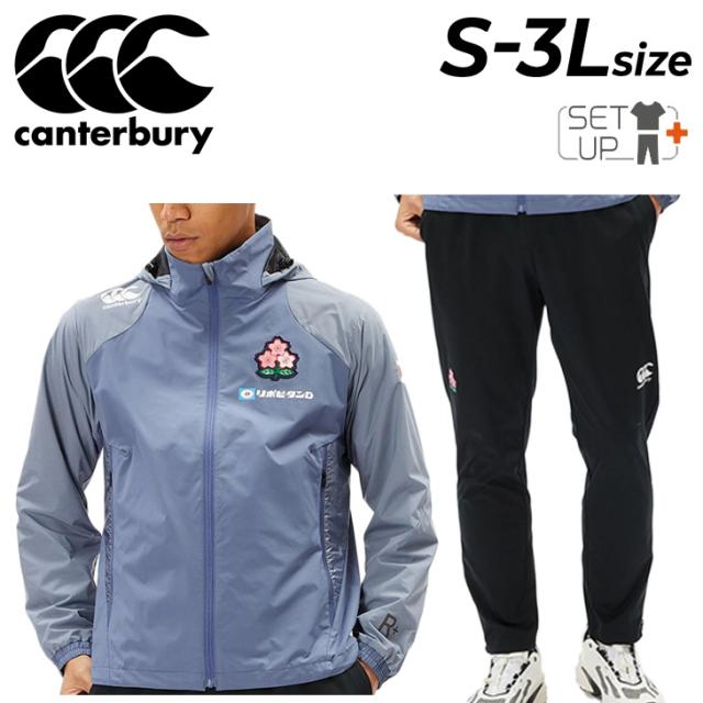 カンタベリー ジャージ 上下 メンズ ラグビー 日本代表