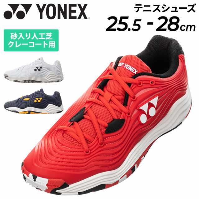 ヨネックス YONEX テニスシューズ ユニセックス パワークッション