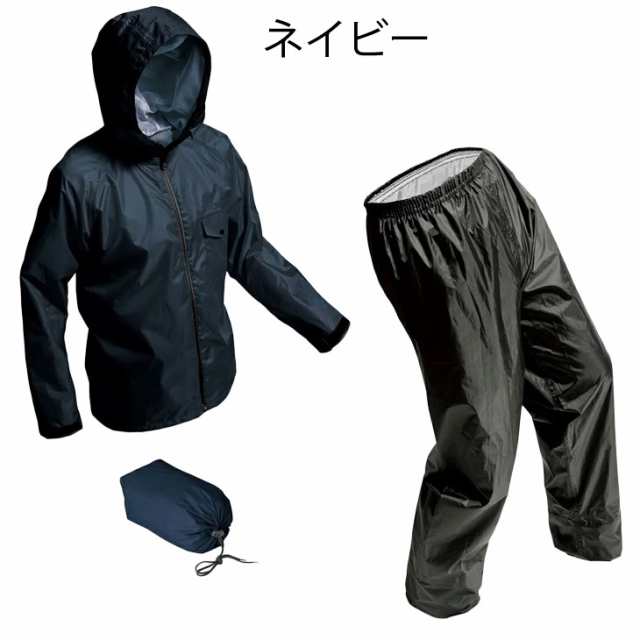マック キッズ レインウェア 子ども用 130cm 140cm 150cm MAKKU ジュニア レインスーツ ジャケット パンツ 上下セット  アジャストマックの通販はau PAY マーケット APWORLD au PAY マーケット－通販サイト