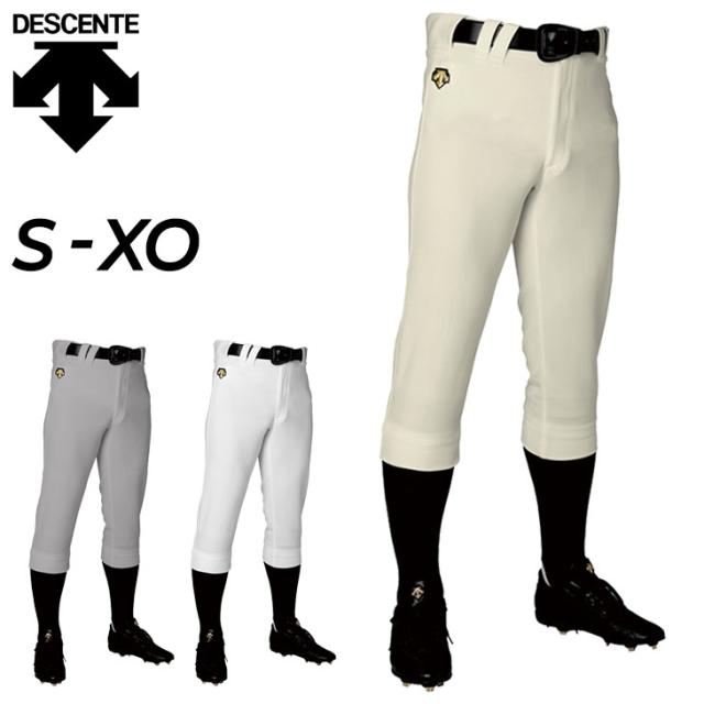 デサント 野球 レギュラーパンツ メンズ DESCENTE ベースボール 一般