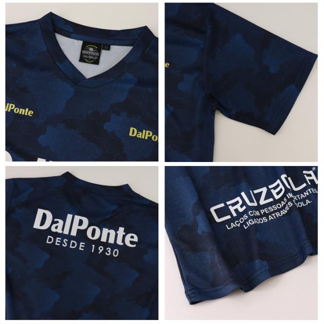 DALPONTE ネイビー 半袖・長袖シャツとショートパンツセット 【公式通販】
