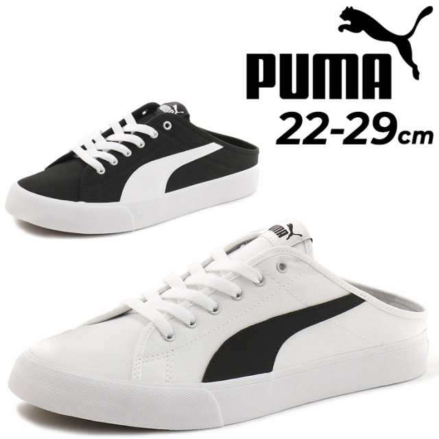 プーマ スニーカー メンズ レディース スリッポン シューズ PUMA