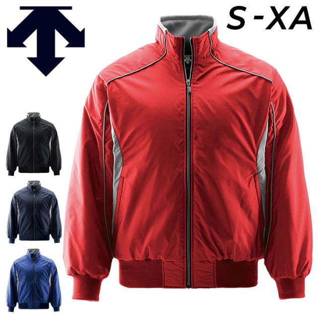 デサント 野球 ジャンバー メンズ グランドコート DESCENTE エクスプラス チタンサーモ ジャケット 軽量 中綿 防風 裏地起毛トリコット 防寒ウェア アウター ブルゾン スポーツウェア/DR-215B【取寄】【返品不可】