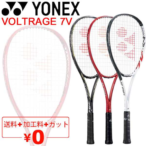 VOLTRAGE 7V ボルトレイジv7 前衛用ソフトテニスラケット www