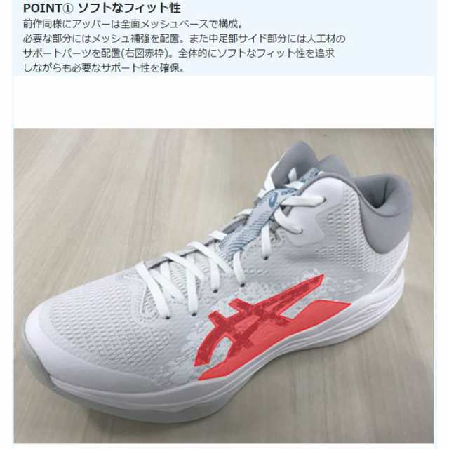 アシックス バスケットボールシューズ メンズ レディース asics NOVA