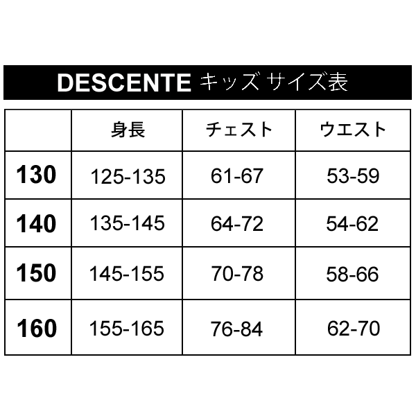 シャツ デサント 半袖 バレーシャツ メンズ ユニセックス