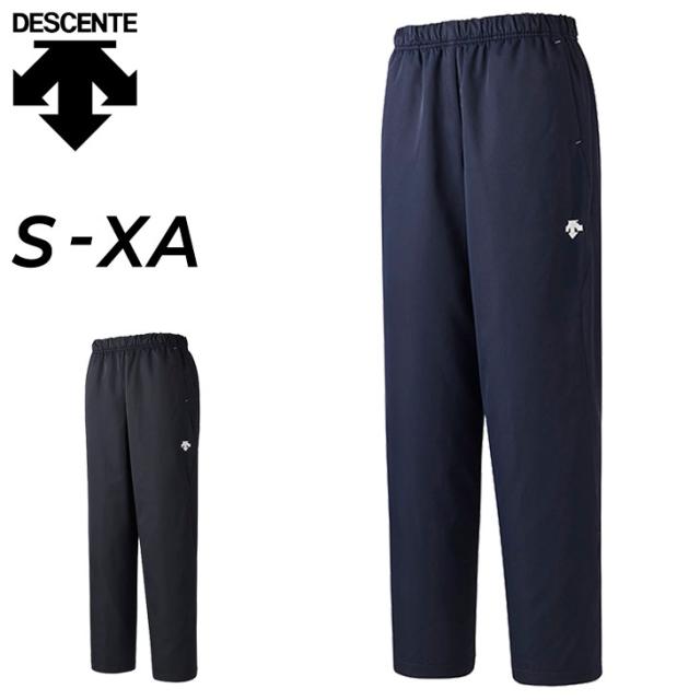 デサント ウインドブレーカーパンツ メンズ レディース DESCENTE ロングパンツ 防風 はっ水 保温 ウィンドブレーカー ユニセックス 男女兼用 トレーニング スポーツウェア/DTM-3310P【取寄】【返品不可】の通販は 5,678円
