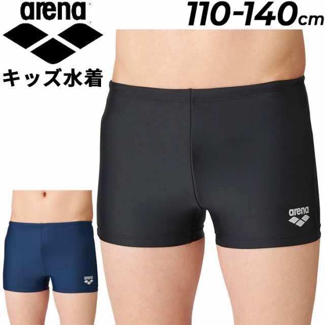 スクール水着 男の子 子ども用 アリーナ キッズ 110-140cm ARENA