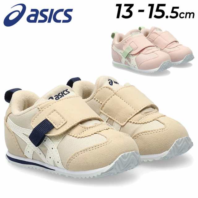 asics スクスク 14.5㎝ - ベビー靴/シューズ(~14cm)