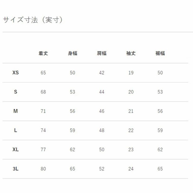 カンタベリー ラグビー 日本代表 メンズ ジャパン レプリカ ホーム