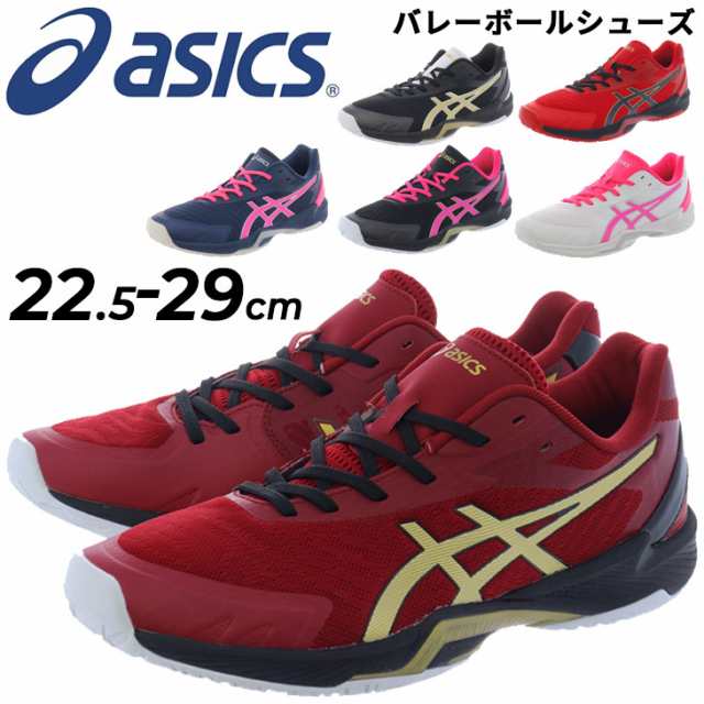 アシックス バレーボールシューズ 当店別注カラー asics V-SWIFT FF 3 LO メンズ レディース バレーシューズ ローカット 男女兼用  練習 部活 試合 競技 靴 くつ/1053A049の通販はau PAY マーケット - APWORLD | au PAY マーケット－通販サイト