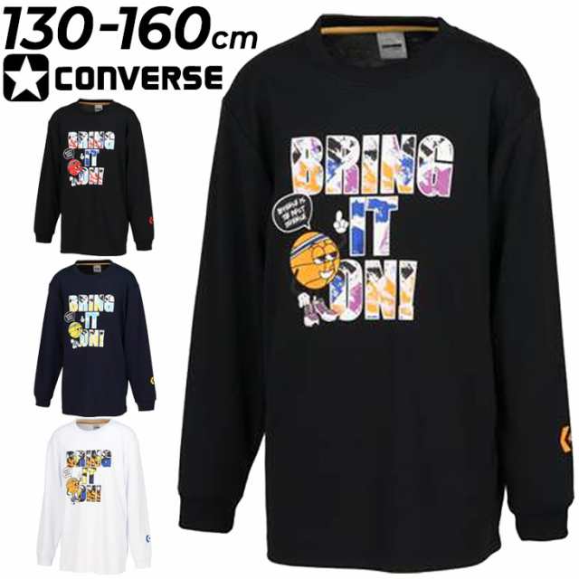 コンバース ジュニア 長袖 Tシャツ 子供服 CONVERSE プリントT キッズ 130-160cm 子ども バスケットボール ミニバス  スポーツウェア 吸汗の通販はau PAY マーケット APWORLD au PAY マーケット－通販サイト