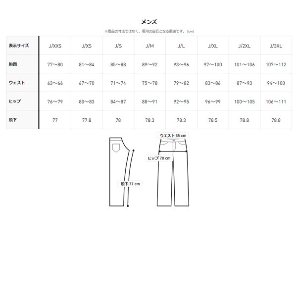 アディダス ジャージ 上下 メンズ adidas 3ストライプス ウーブン