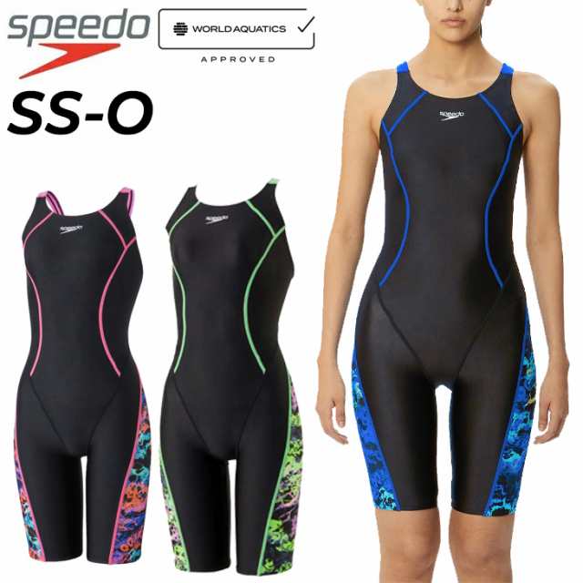 スピード 水着 水泳 競泳 レディース FINA承認 競技用 スイムウェア SPEEDO フレックスシグマ カイセミ オープンバック ニースキン 4分丈