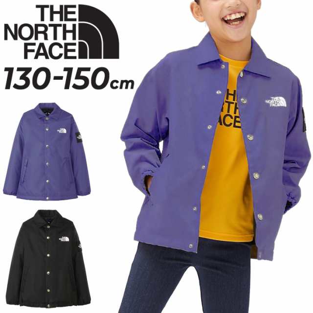 ノースフェイス キッズ コーチジャケット 130-150cm 子供服 THE NORTH ...