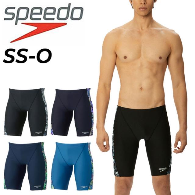 スピード 水着 メンズ トレーニング用 水泳 競泳 スイムウェア SPEEDO シーワールドターンズジャマー 男性用 男子 練習用 4分丈 スイムパンツ スイムスパッツ/ST62352【返品不可】の通販は 6,330円