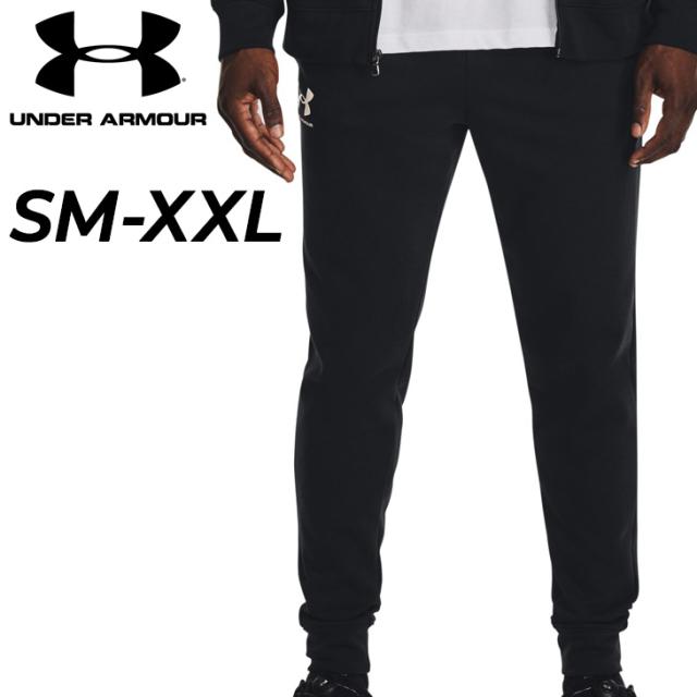 アンダーアーマー スウェット ジョガーパンツ メンズ UNDER ARMOUR ロングパンツ 裏毛 フレンチテリー 男性 トレーニング スポーツウェア 黒 ブラック 長ズボン/1380843【UA23fwCP】