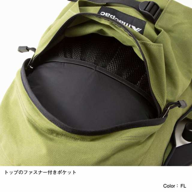 マックパック バックパック 30L リュック メンズ レディース かばん MACPAC カウリ デイパック 登山 トレッキング ハイキング ザック  アの通販はau PAY マーケット APWORLD au PAY マーケット－通販サイト