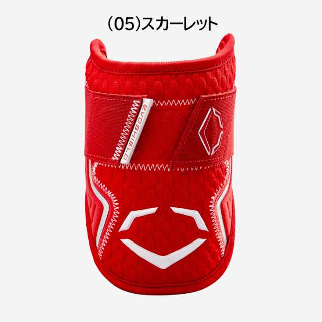 エボシールド 右打者用 レッド エンジヘルメットの種類右打者用 - 防具