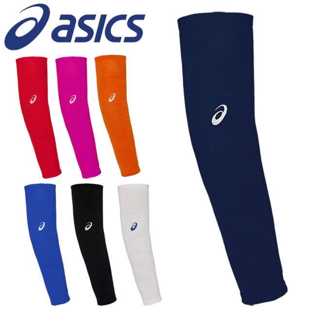 アシックス アームウォーマー アームカバー メンズ レディース