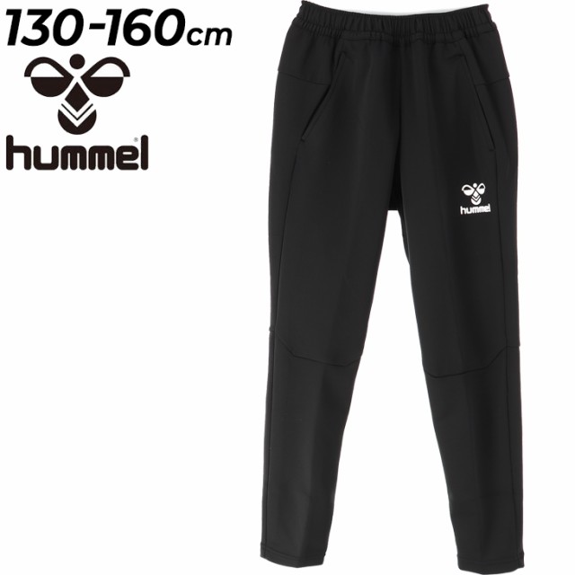 ヒュンメル ジュニア ジャージパンツ 130cm 140cm 150cm 160cm キッズ 子供服 hummel トレーニングパンツ ロングパンツ  ジャージー スポの通販はau PAY マーケット APWORLD au PAY マーケット－通販サイト