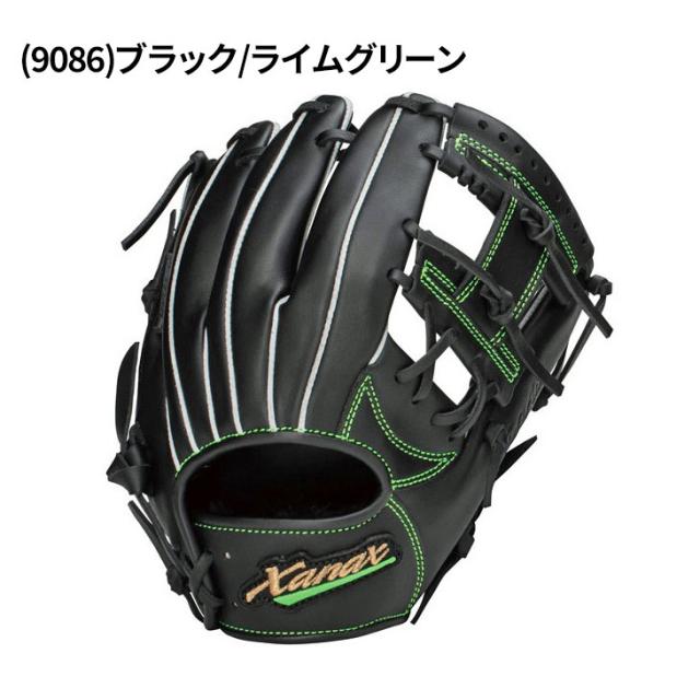 ジュニア用 グローブ 右投げ用 Xanax 少年用 野球 グローブ 右投げ用