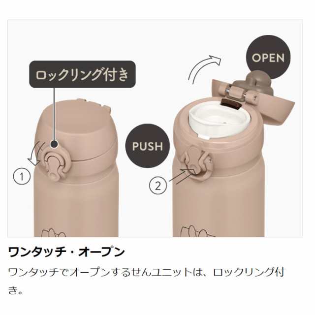 サーモス 水筒 400ml 0.4L 保温 保冷 THERMOS 真空断熱ケータイ サーモス 水筒 400ml 0.4L 保温 保冷 THERMOS 真空断熱ケータイ