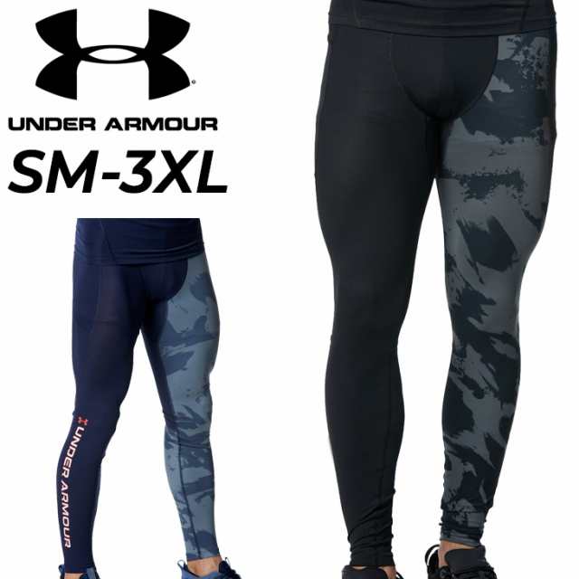 アンダーアーマー コンプレッション ロングタイツ メンズ UNDER ARMOUR 