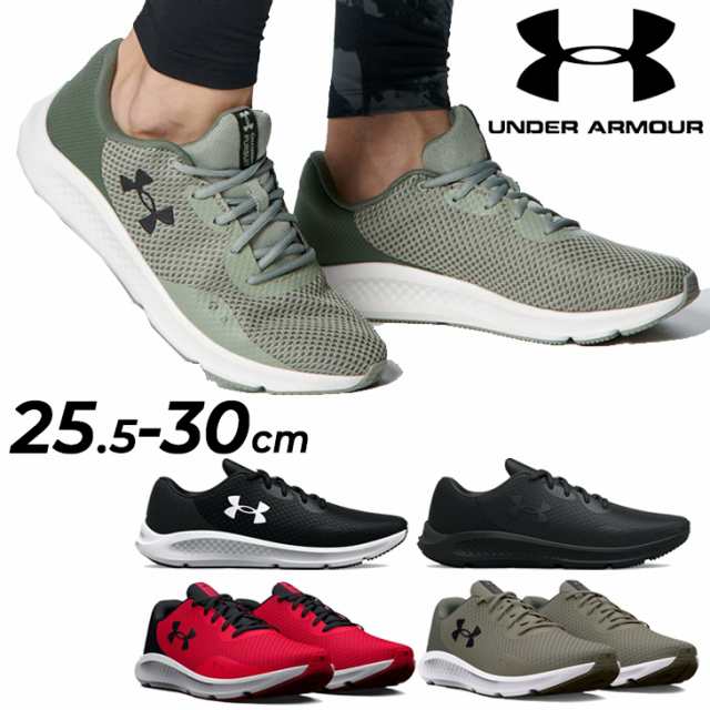 アンダーアーマー ランニングシューズ メンズ 4E相当 幅広 UNDERARMOUR UAチャージド パスート3 エクストラ ワイド ジム 男性用  ジョギンの通販はau PAY マーケット - APWORLD | au PAY マーケット－通販サイト