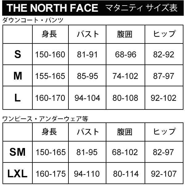 ノースフェイス マタニティウェア オーバーオール THE NORTH FACE 裏