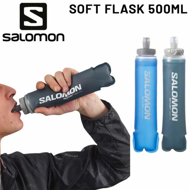 サロモン ソフトフラスク 500ml 水筒 SALOMON SOFT FLASK 17OZ 42 ハイドレーションパック トレイルランニング 長距離  レース マラソン 登山 アウトドア ユニセックス ブランド LC1916000 LC1933200  アクセサリー/SOFTFLASK500-42の通販はau PAY マーケット - APWORLD ...