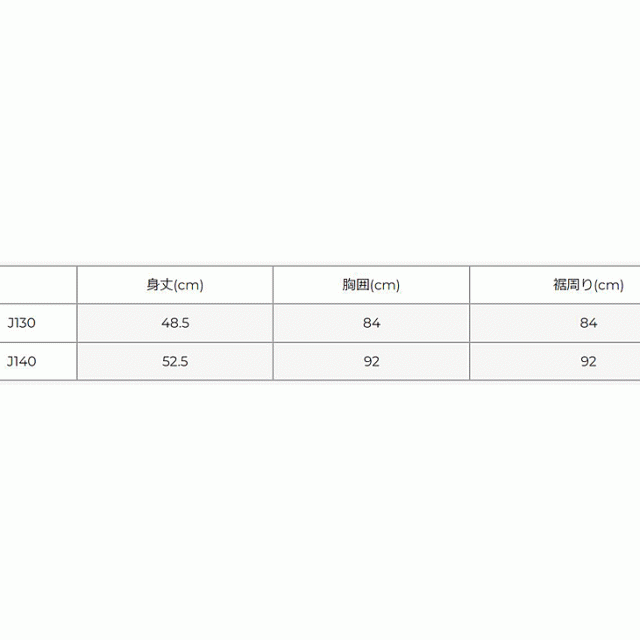 ヨネックス ジュニア ライトトレーナー 長袖 YONEX キッズウェア 130cm