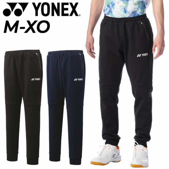 ヨネックス ジャージパンツ メンズ YONEX ジョガーパンツ ロング