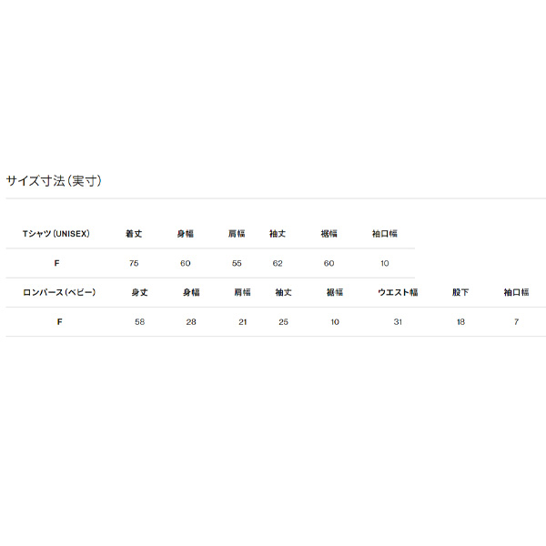 ザ・ノース・フェイス THE NORTH FACE 大人用長袖Tシャツ ベビーロンパース 2点セット メッシュバッグ付き ブランド レディース メンズ 赤ちゃん ユニセックス マタニティウェア ベビーウェア ベビー服 親子 オーガニックコットン 出産祝い ギフト/NTM82301_15