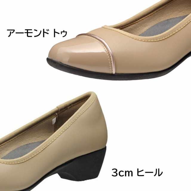 パンプス 3cmヒール アーモンドトゥ 2E レディースシューズ 靴