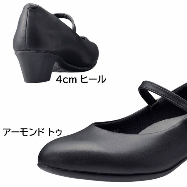 パンプス ストラップ 4cmヒール アーモンドトゥ 2E レディース