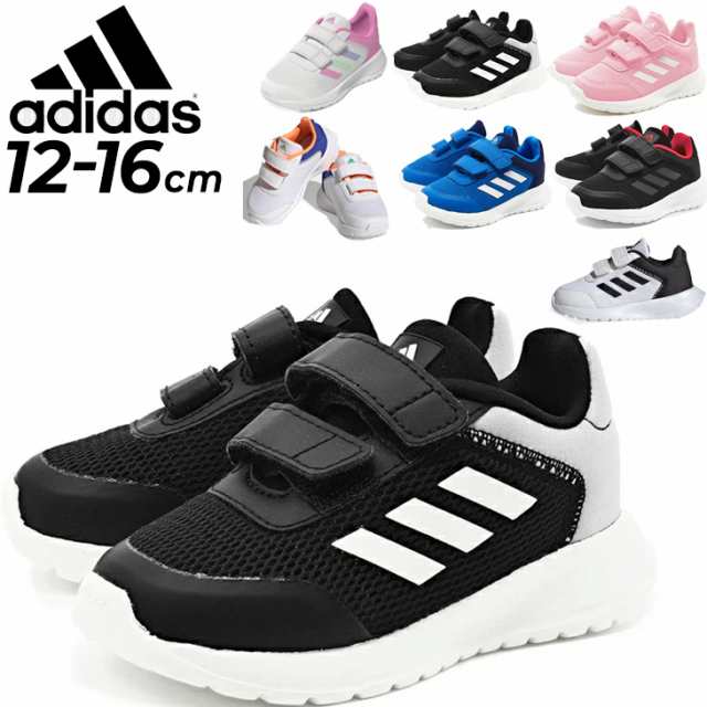 adidasスニーカー 16cm