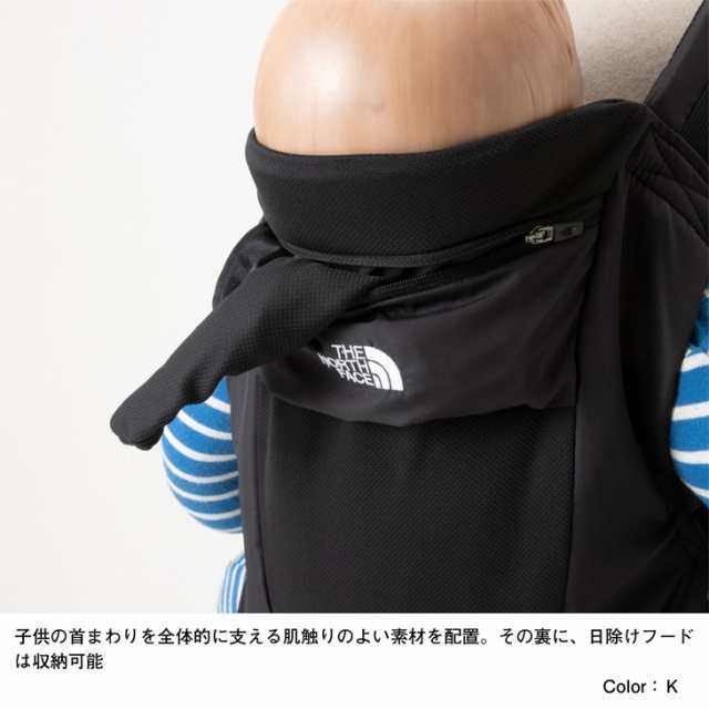 ノースフェイス 抱っこひも おんぶ紐 ベビー用品 THE NORTH FACE ベイビーコンパクトキャリアー 日本製 ベビースリング はっ水 赤ちゃん  新生児 キッズ 子ども 幼児 育児 パパ ママ 夫婦 男女兼用 子育て お祝い 出産祝い ギフト/NMB82351の通販はau PAY マーケット  ...