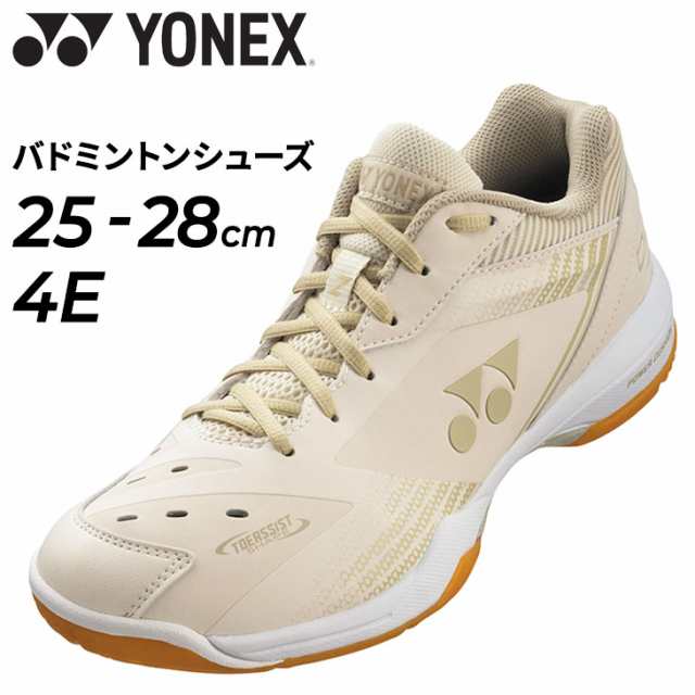 ヨネックス バドミントンシューズ メンズ 4E設計 YONEX パワー