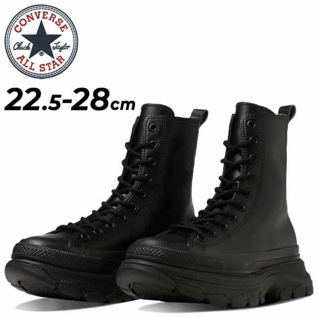 コンバース ブーツスニーカー メンズ レディース シューズ 靴 CONVERSE オールスター R トレックウエーブ SL SHIN-HI ハイカット 厚底  の通販は