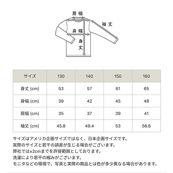 チャンピオン 長袖Tシャツ キッズ ジュニア Champion E-MOTION