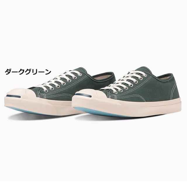 ジャックパーセル スニーカー メンズ レディース JACK PURCELL
