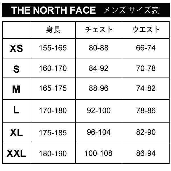 ノースフェイス マウンテンジャケット レディース 防水シェル ...