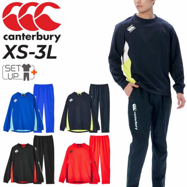 カンタベリー メンズ ピステ 上下 canterbury プラクティス プル